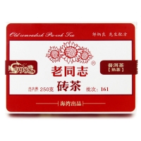Чай Пуэр Хайвань 9988 шу 250 г (плитка)